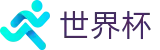 2026世界杯比分-世界杯赛事官方资讯站